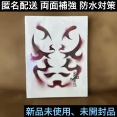 パンフレット♦︎滝沢歌舞伎ZERO2022♦︎SnowMan♦︎新橋演舞場♦︎スノーマン
