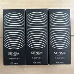 SENSAI ULTIMATE THE LOTION II 16ml 3個セットのサムネイル