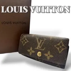 Louis Vuitton ミュルティクレ4 キーケース 7938