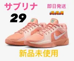新品未使用 NIKEサブリナ２ 24.5㎝ 2025年最新】サブリナ2 24.5の人気アイテム - メルカリ