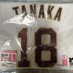 2025年最新】田中将大 ユニフォームの人気アイテム - メルカリ