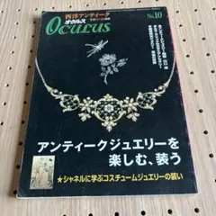 2026年最新】ジュエリー雑誌の人気アイテム - メルカリ
