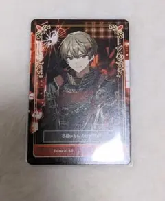 シクフォニ　暇72　Burn it All