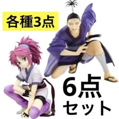 【匿名発送‼️6点❗️ノブナガ/マチ】ハンターハンター ぬーどるストッパーフィギュア
