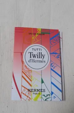 新品 Tutti Twilly d'Hermès 2ml 試供品
