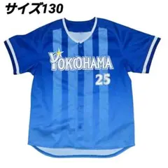 ベイスターズ　筒香嘉智　ホーム用　プロコレ　オーセンティックユニフォーム　未開封 商品エラー