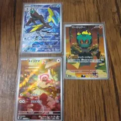 メガブレイブ メガシンフォニア AR3枚セット インテレオン マーシャドー