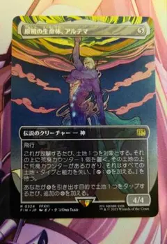 マジックザギャザリング マジック：ザ・ギャザリング