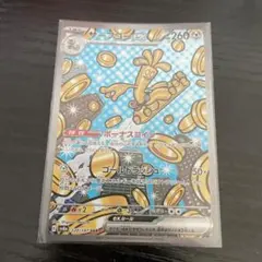 ポケモンカード サーフゴーex SAR 即購入可能