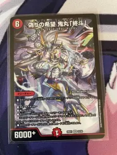 2026年最新】コードミラクルおにまるピリオドの人気アイテム - メルカリ