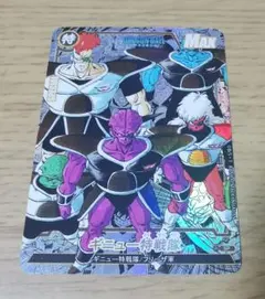 ドラゴンボールZ ギニュー特戦隊 カード 184 - メルカリ