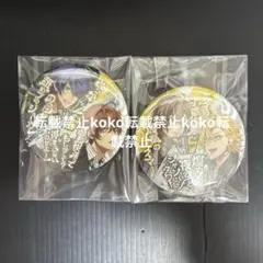 美品　ヒプノシスマイク　缶バッジ　2種類セット