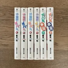 亜月裕/4種(全6冊) 2025年最新】亜月裕の人気アイテム - メルカリ