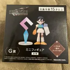 FF7 リバース発売記念くじ