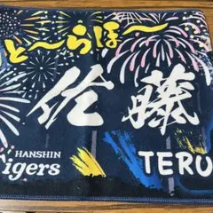 2025年最新】阪神佐藤輝明タオルの人気アイテム - メルカリ