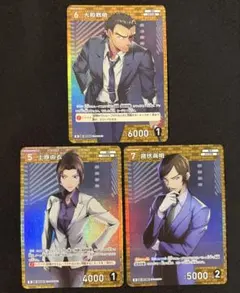 名探偵コナンカード 長野県警 大和敢助 諸伏高明 上原由衣