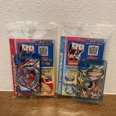 ポケモンフレンダ メタグロス ボーマンダ　ファミマ　２個セット