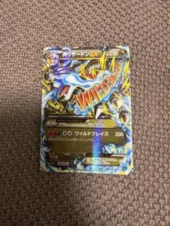 2026年最新】リザードンex xy2の人気アイテム - メルカリ
