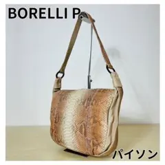 BORELLI P. ボレッリ パイソン 革 蛇革 肩掛け ベージュ スネーク
