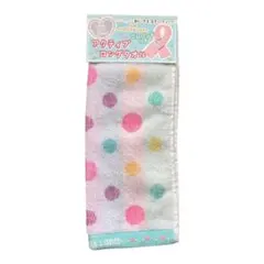 【最終セール】ドット柄　アクティブロングタオル