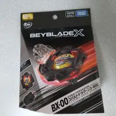 バトルビーダマン コバルトブレード アイアンブラックバージョン