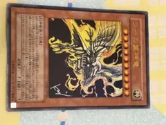 2026年最新】ラーの翼神竜 ステンレスの人気アイテム - メルカリ