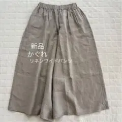 wafu. リネン カジュアルパンツ グレー総ゴム メルカリ市期間内お