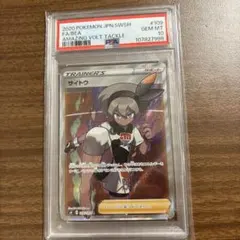 2025年最新】サイトウ sr psa10の人気アイテム - メルカリ