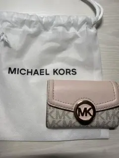 MICHAEL KORS キーケース