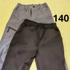 140　ロングパンツ　2枚セット　ブラック　グレー