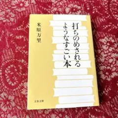 インプットルーティン