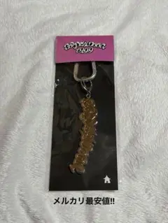 BOYNEXTDOOR キーリング 19.99