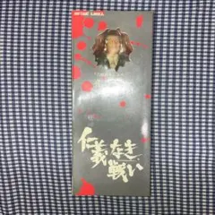 仁義なき戦い「代理戦争」より岩井信一【梅宮辰夫】 フィギュア　トイザらス限定品 仁義なき戦い「代理戦争」より岩井信一【梅宮辰夫】 フィギュア