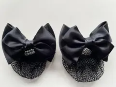 リボン　ネット付きバレッタ お団子ネット　黒　２個