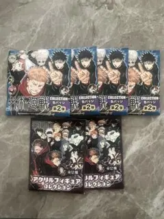 呪術廻戦 アクリルフィギュアコレクション2個・缶バッジ第2弾4個