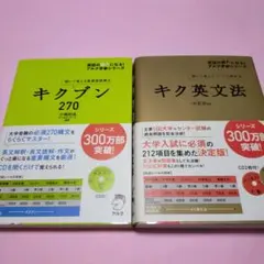 絶版参考書セット 2026年最新】絶版参考書の人気アイテム - メルカリ