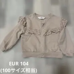 H&M カーディガン 100cm相当 ピンクベージュ レース フリル　女の子