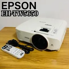 EPSON EH-TW5350 ホームプロジェクター 本体(リモコンなし) EPSON EH-TW5350 ホームプロジェクター 本体(リモコンなし) - メルカリ