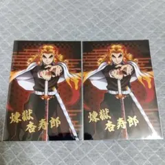 鬼滅の刃 煉獄杏寿郎 ufotable お楽しみくじ 箔押し チェキ風
