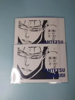 ブルーロック ブルーロック展 ぱしゃこれ 剣城斬鉄 2枚セット ☆まとめ値引き可