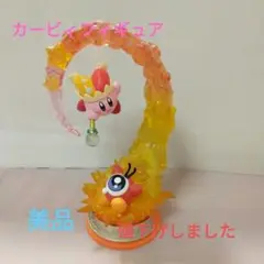 カービィ フィギュア