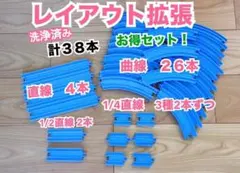 2025年最新】プラレールまとめ売りの人気アイテム - メルカリ