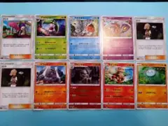 ポケモンカード　154枚
