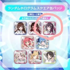 ホロライブ スクエア缶バッジ AZKi
