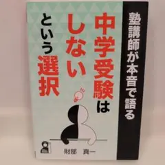 2026年最新】はちま起稿の人気アイテム - メルカリ
