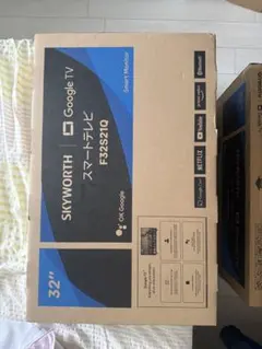 新品未開封 SKYWORTH 32インチ Google TV F32S21Q - メルカリ