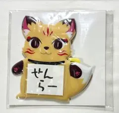 センラ ペポちゃん 浦島坂田船 缶バッジ - メルカリ