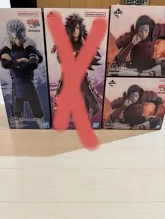 ナルト 1番くじセット