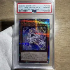 PSA10 天魔の聲選姫 と　天魔の聲選姫  原画 61q59U0tIHL._UF350,350_QL50_.jpg
