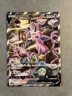 2026年最新】エーフィ V ポケモンカードの人気アイテム - メルカリ